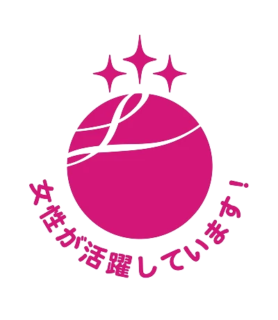 えるぼし認定(三つ星)マーク
