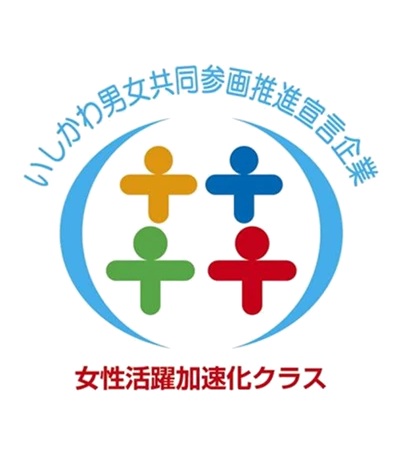 いしかわ男女共同参画推進宣言企業 認定マーク