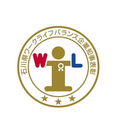 石川県ワークライフバランス企業登録マーク