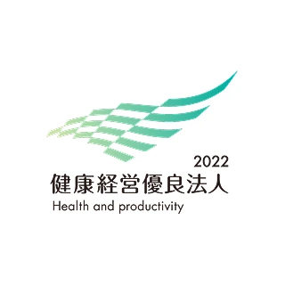健康経営優良法人 認定ロゴ