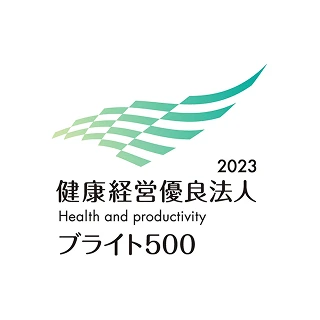 健康経営優良法人ブライト500 認定ロゴ