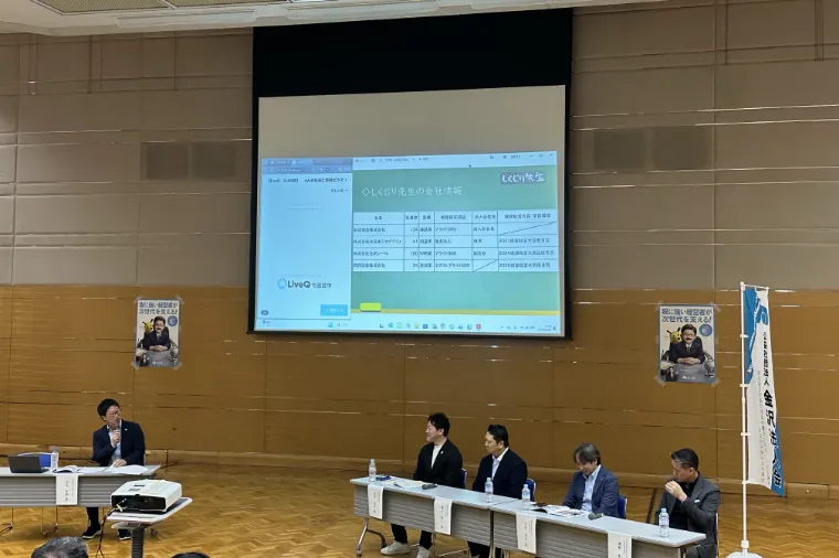 健康経営講座
