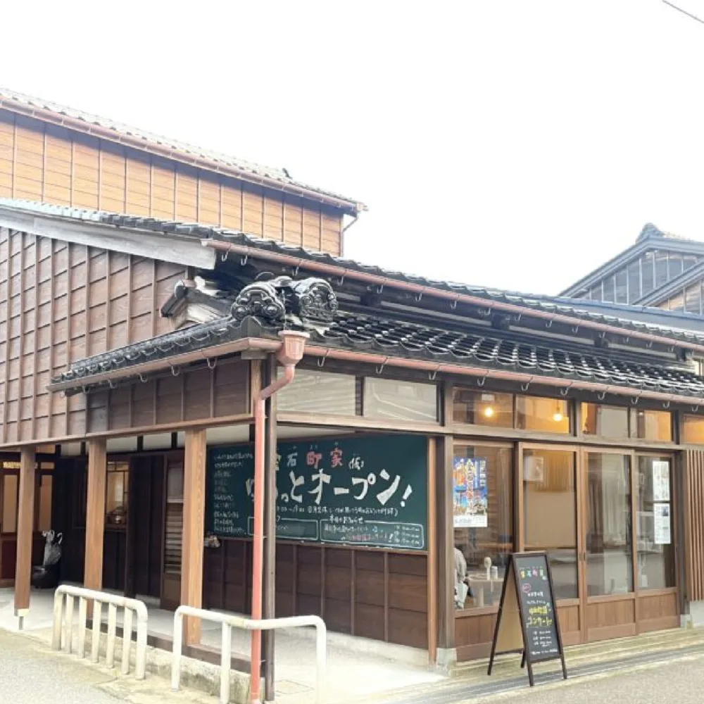 まちづくり